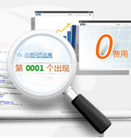 專業上海營銷型網站建設公司，5年經驗賦能電子商務信息咨詢