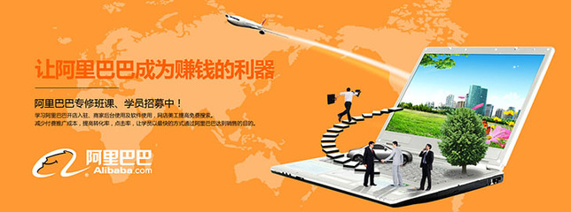 電商美工培訓(xùn)與電子商務(wù)信息咨詢 賦能現(xiàn)代電商市場競爭力